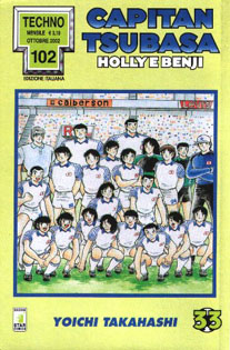 Otaku Gallery  / Anime e Manga / Capitan Tsubasa / Cover Manga / Cover Italiane / 033.jpg